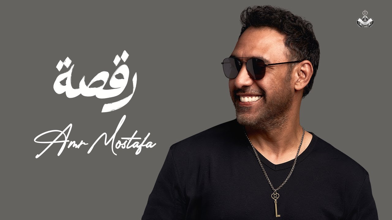 رامي صبري