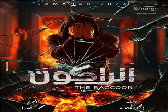 يوسف الشريف