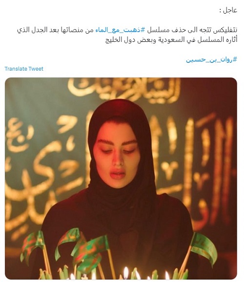 روان حسين