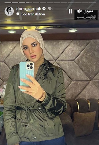 درة التونسية