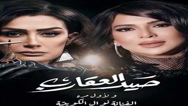 نوال الكويتية