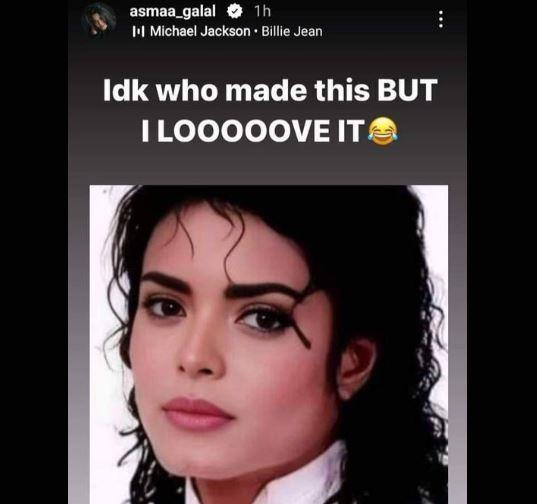 أسماء جلال