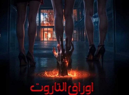 رانيا يوسف