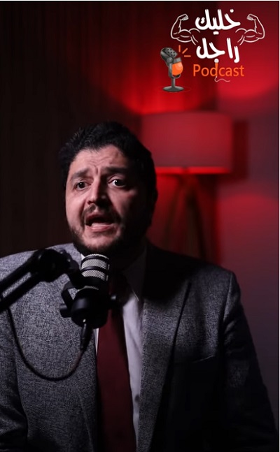 البلوجر عبد الله محمد