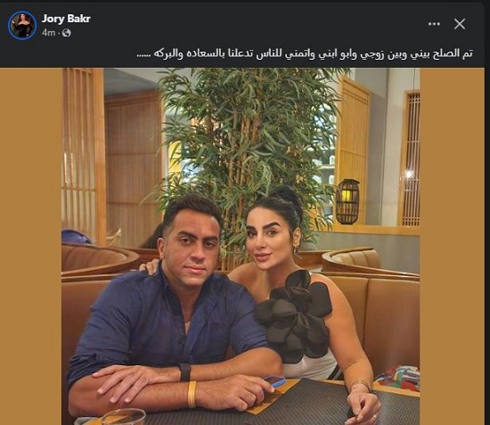 جوري بكر