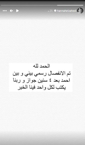 أحمد فهمي و هنا الزاهد