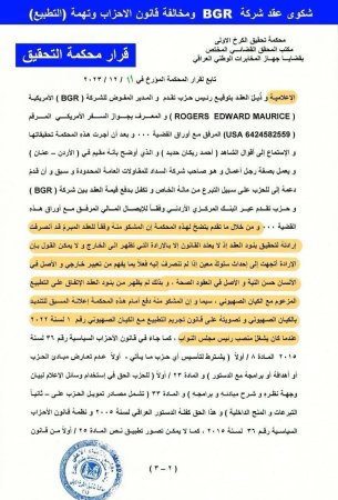 وثائق