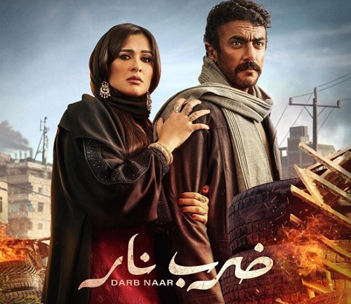 ياسمين عبد العزيز و أحمد العوضي