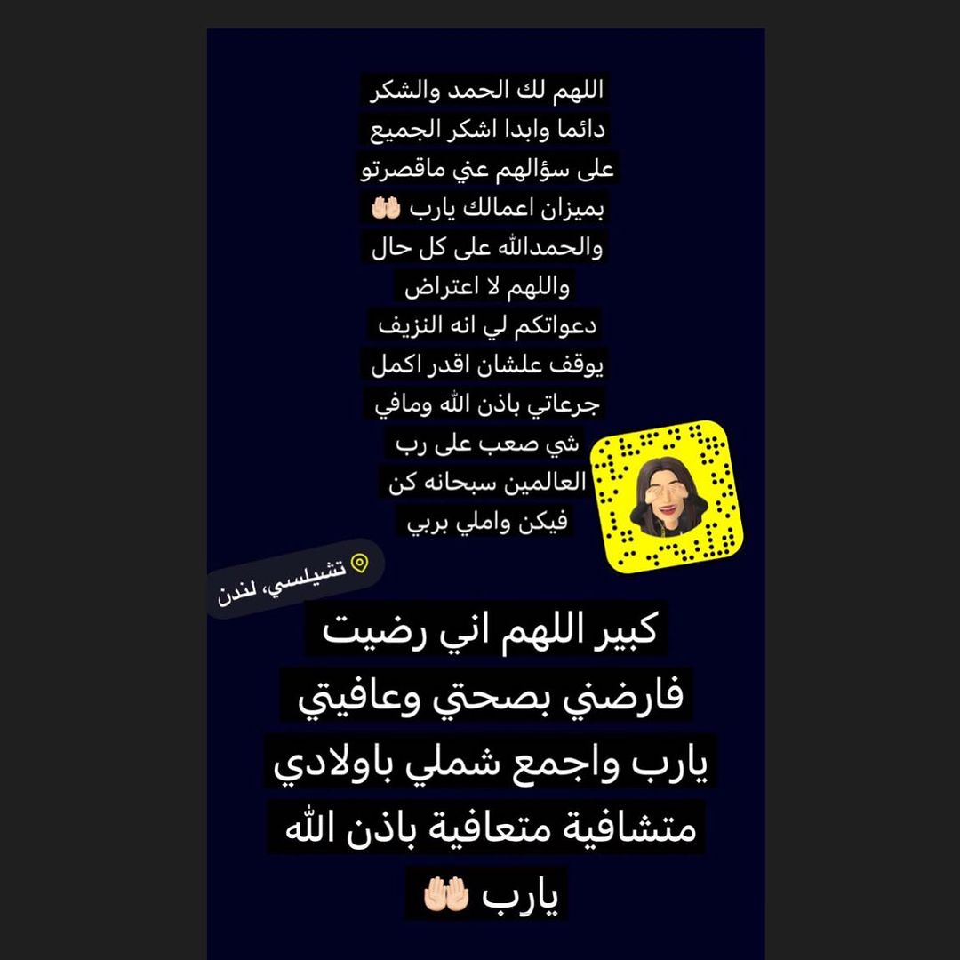 جواهر