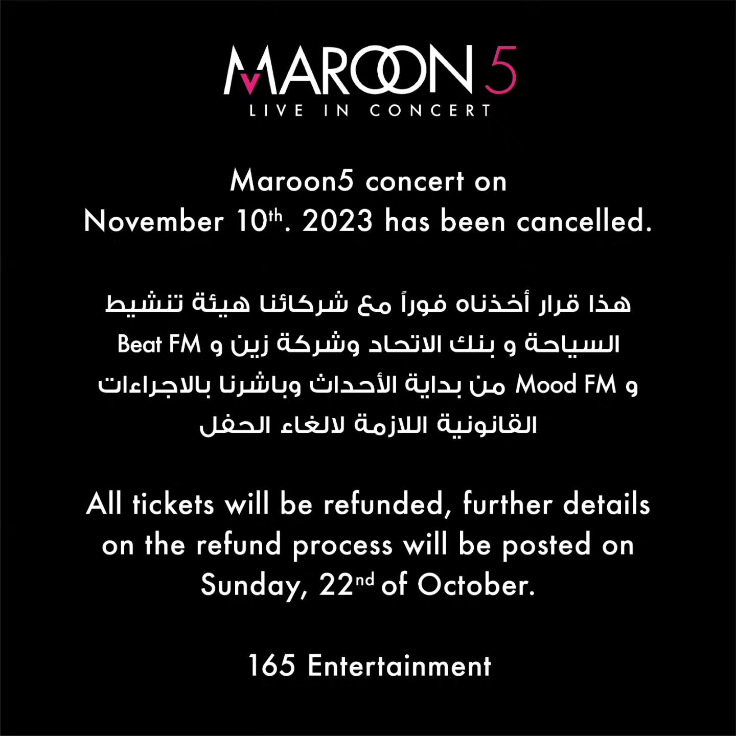 how to get a refund for cancelled Maroon 5 concert in Amman