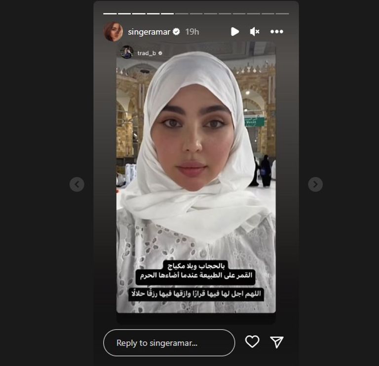 قمر اللبنانية