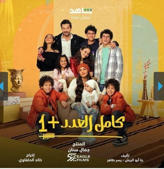 دينا الشربيني