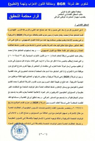 وثائق