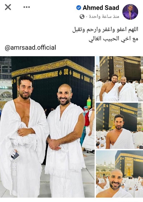 أحمد سعد و عمرو سعد يؤديان العمرة