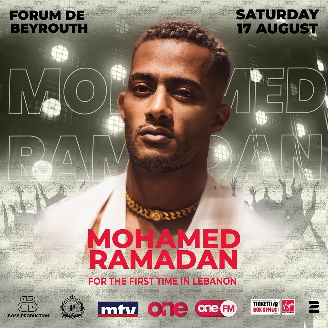 محمد رمضان