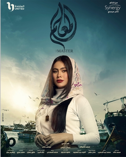 هاجر أحمد