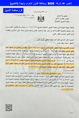 وثائق