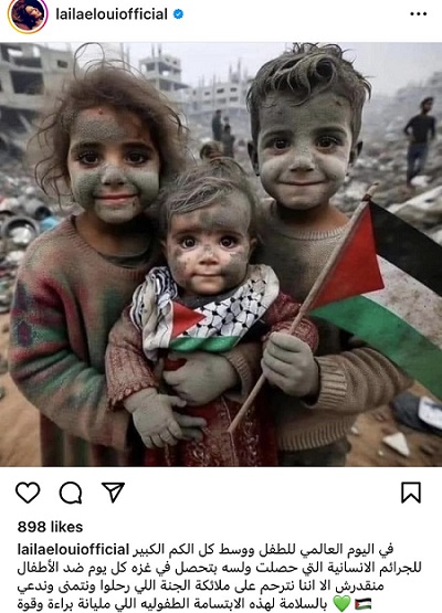 ليلى علوي