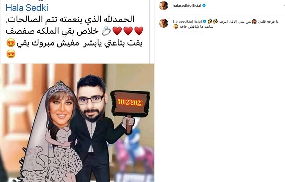 هالة صدقي