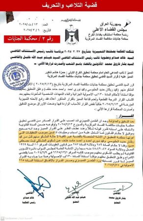 وثائق