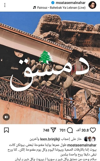 معتصم النهار