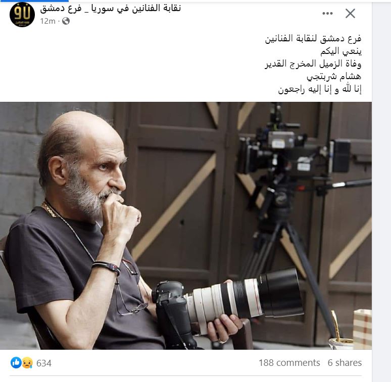 هشام شربتجي