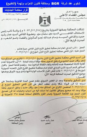 وثائق