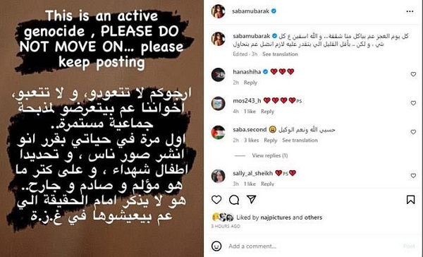 صبا مبارك