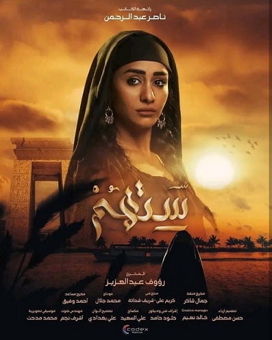نانسي صلاج
