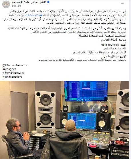 كاظم الساهر
