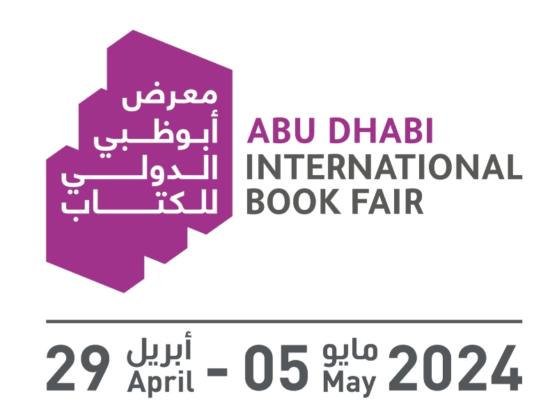 انطلاق فعاليات الدورة الـ 33 من معرض أبوظبي الدولي للكتاب