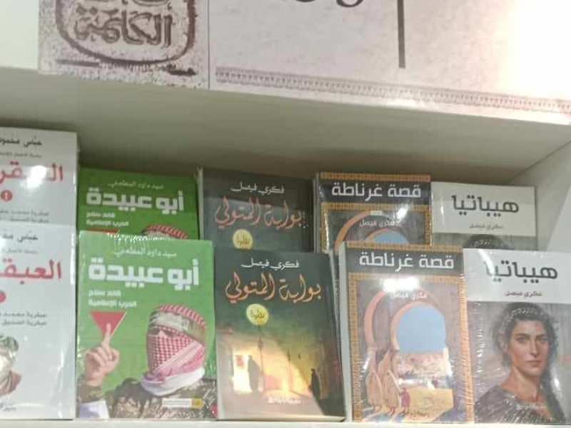 صدور كتاب " أبو عبيدة قائد سلاح الحرب الإعلامية" للكاتب سيد المطعني