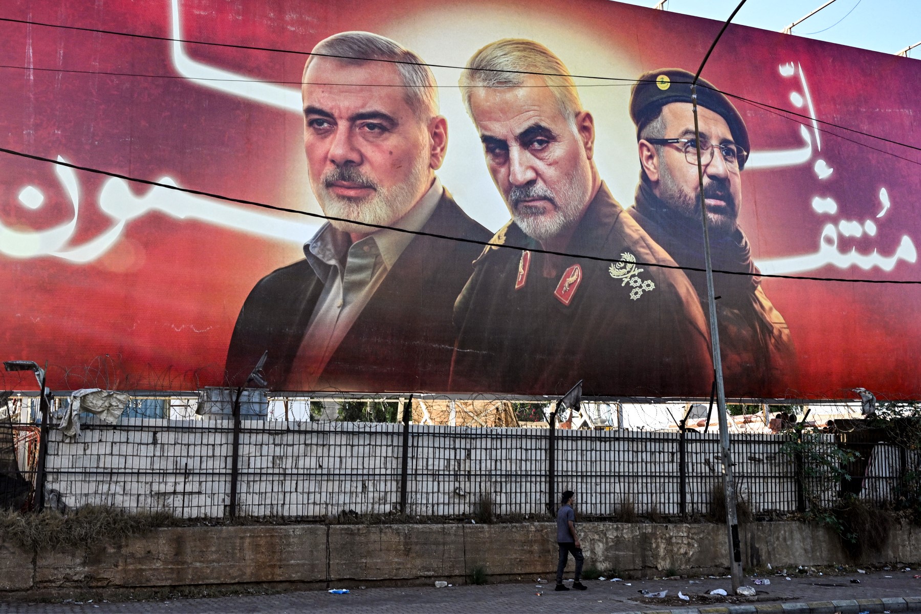 Prominent figures killed by Israel