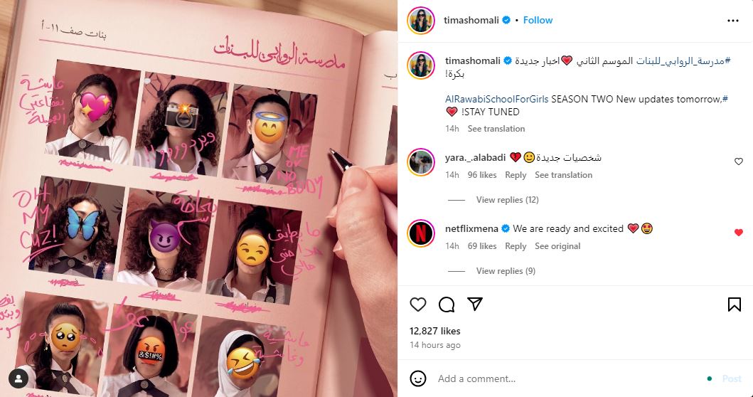 AlRawabi School for Girls