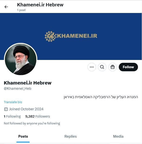 Ali Khamenei