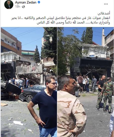 Ayman Zedan