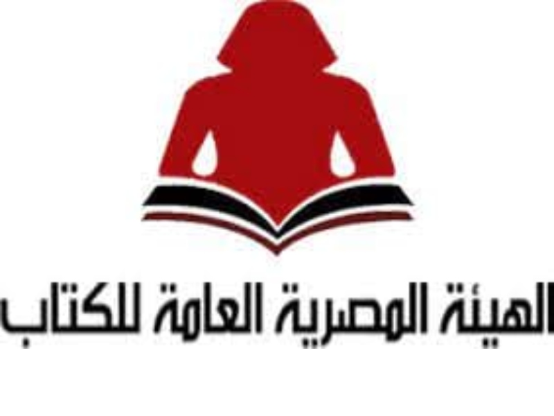 معلومات هامة عن معرض القاهرة الدولي للكتاب 2024