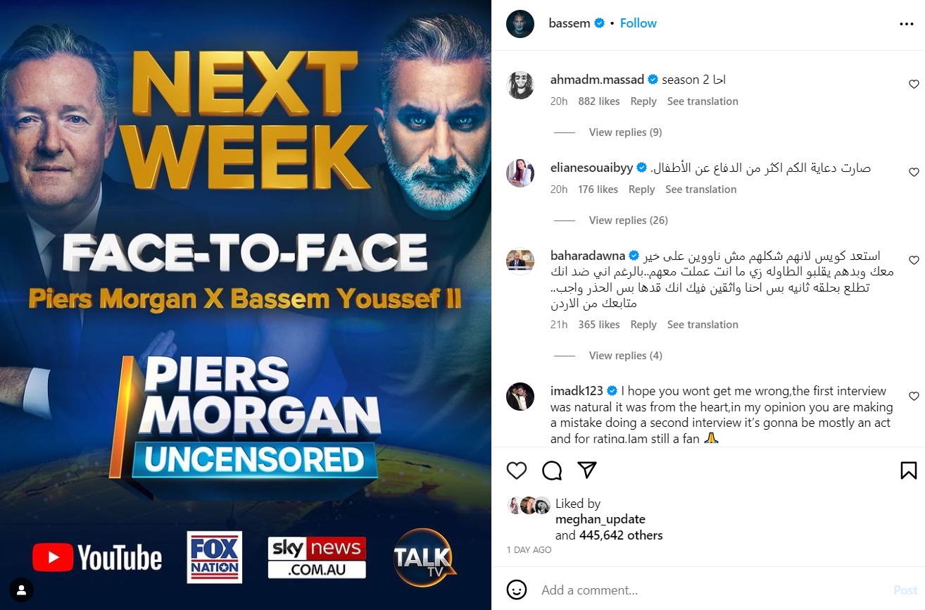 Piers Morgan reactions to Bassem Youssef interview