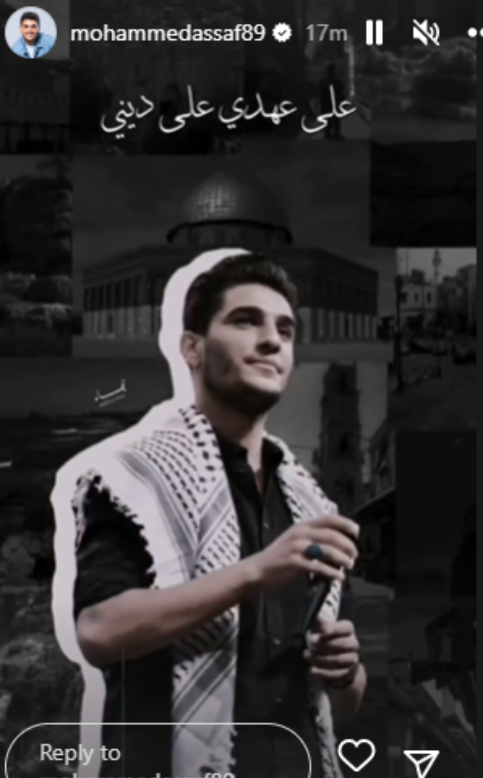 محمد عساف