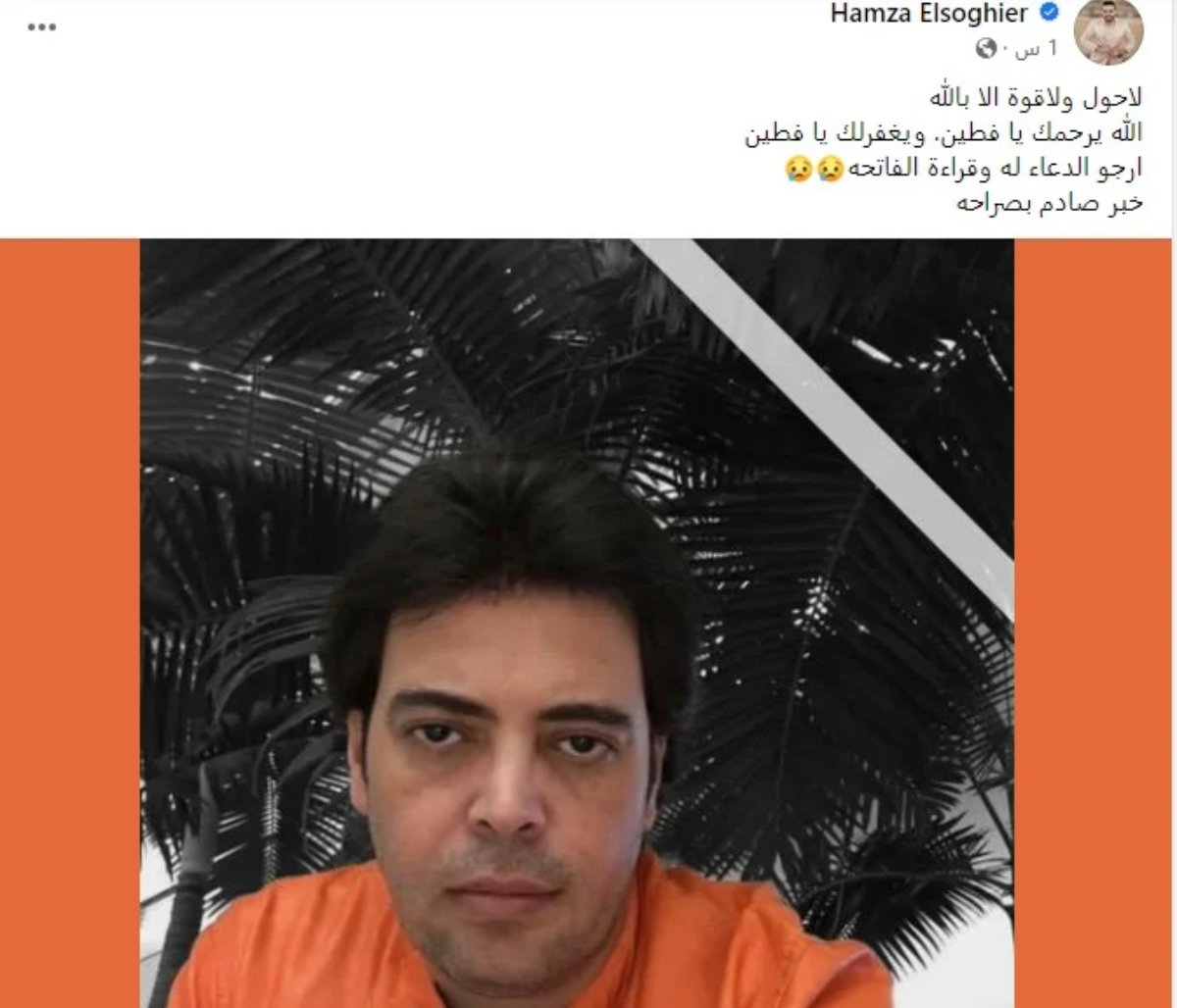 طليق بوسي