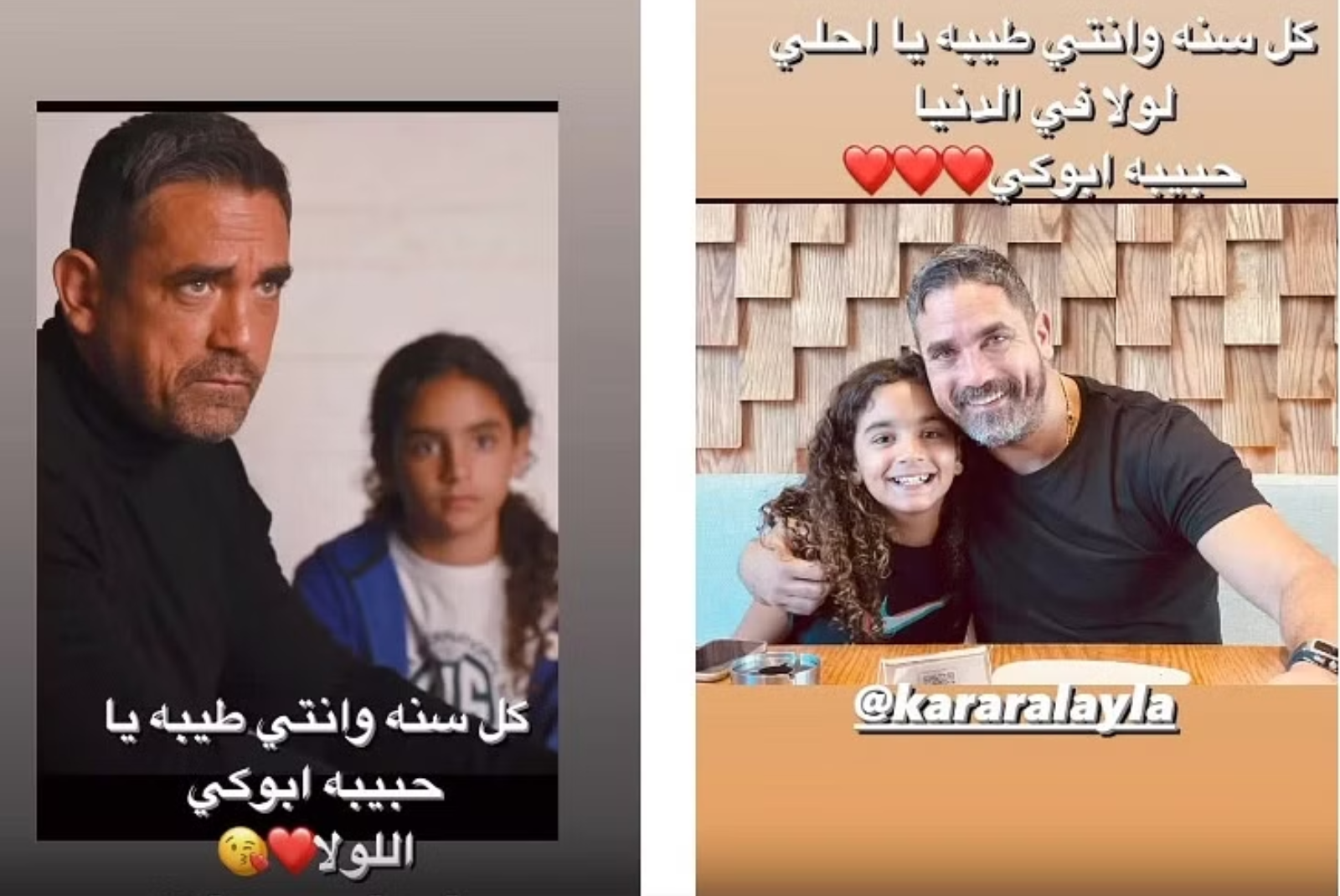 أمير كرارة
