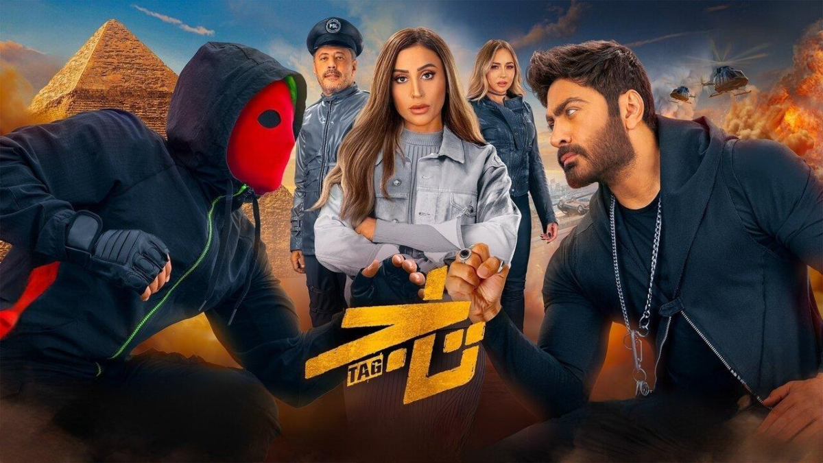 تامر حسني