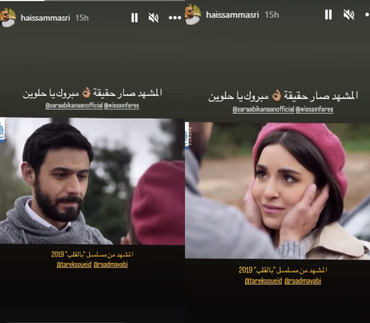 سارة أبي كنعان