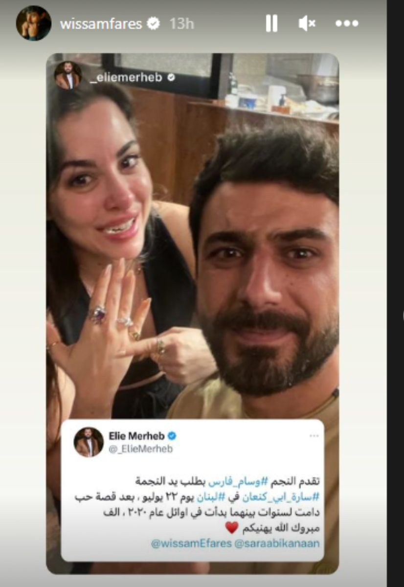 سارة أبي كنعان