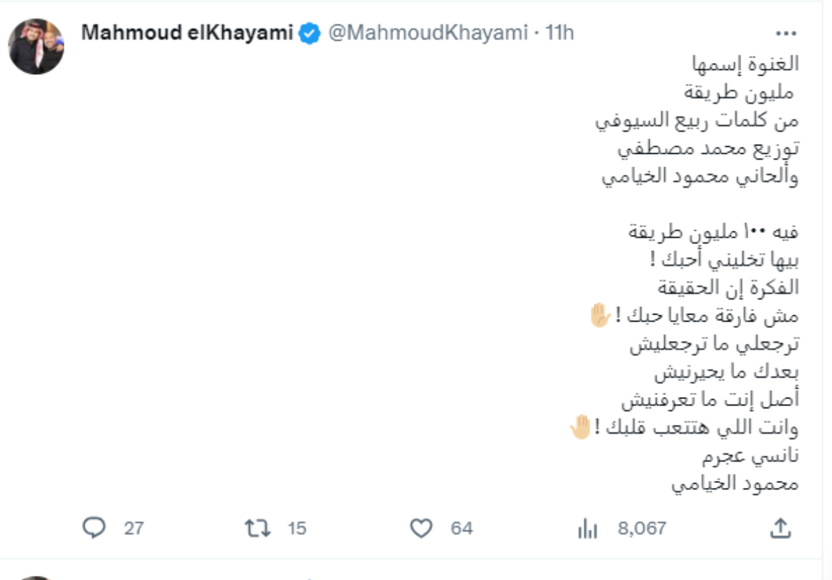 نانسي عجرم