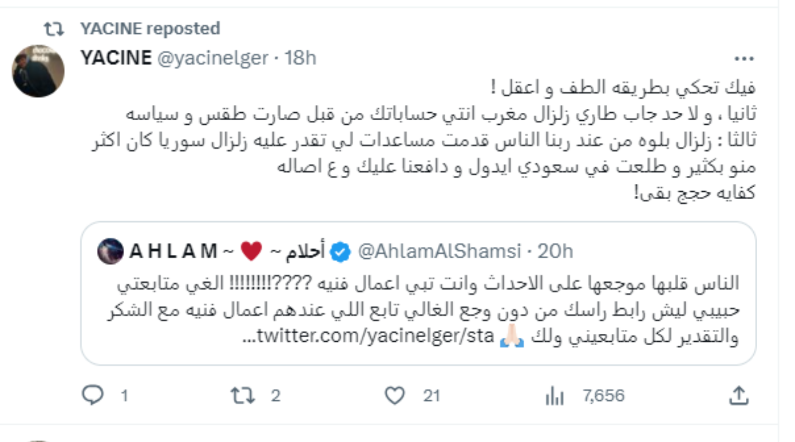 أحلام