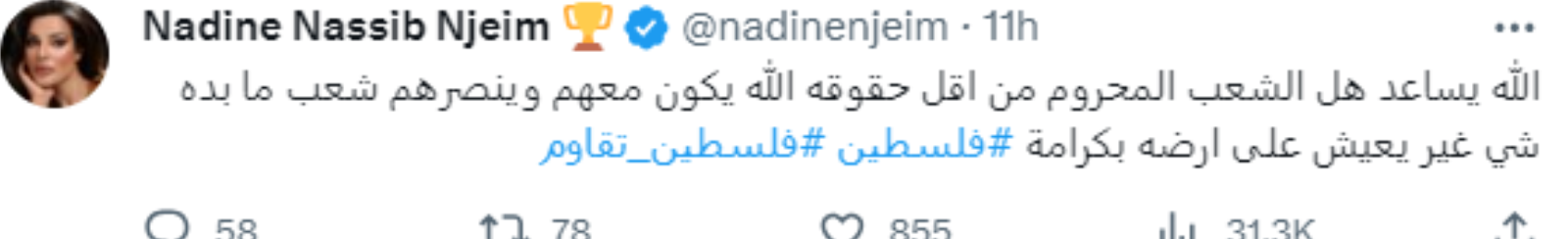 طوفان الأقصى
