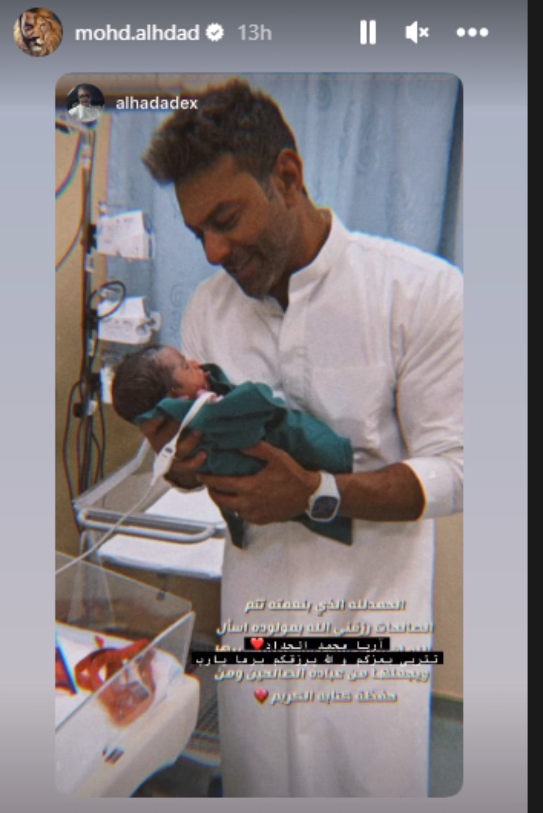 هنادي الكندري