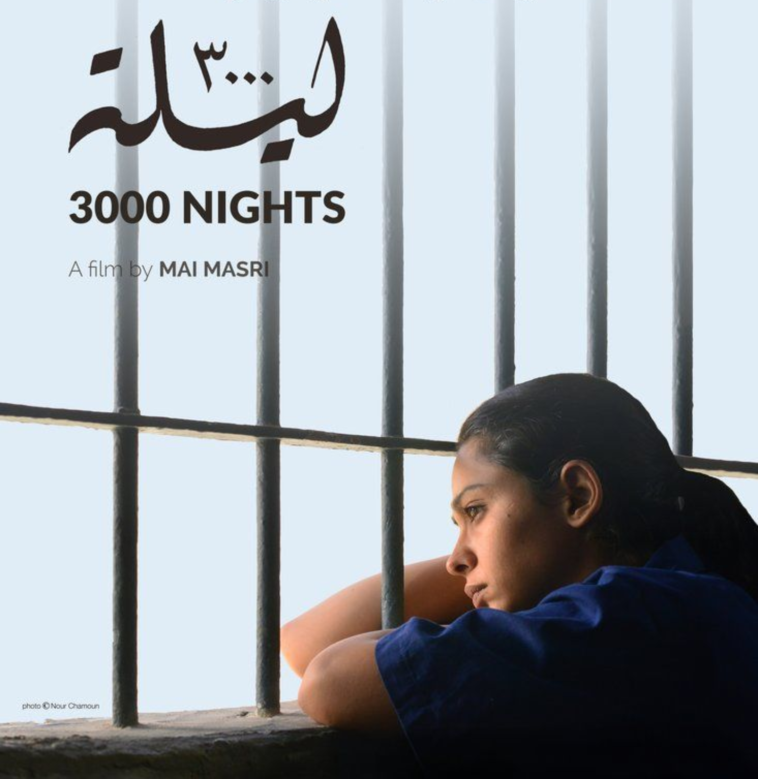 أفلام فلسطينية 