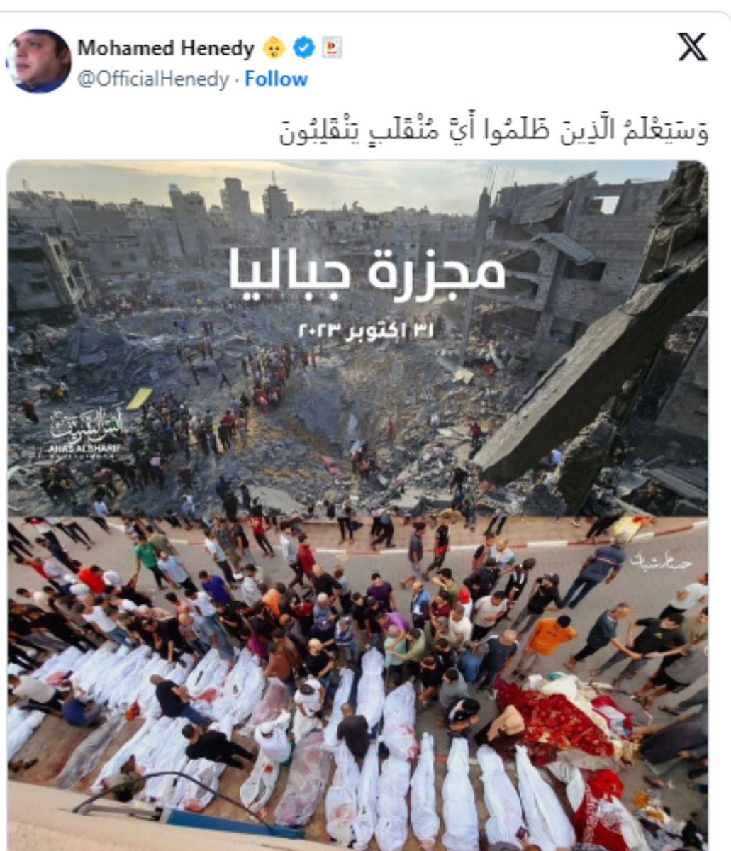 محمد هنيدي